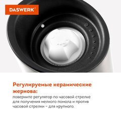 Мельница для специй ГРАВИТАЦИОННАЯ, НАБОР 2 шт., электрическая, с подсветкой, USB, PM-8, DASWERK (ДАСВЕРК), 456626