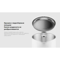 Чайник XIAOMI Electric Kettle 2, 1,7 л, закрытый нагревательный элемент, двойные стенки, белый