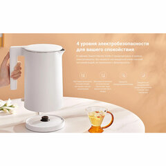 Чайник XIAOMI Electric Kettle 2, 1,7 л, закрытый нагревательный элемент, двойные стенки, белый