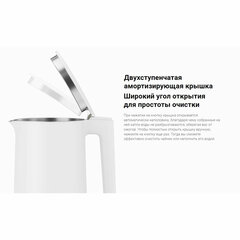Чайник XIAOMI Electric Kettle 2, 1,7 л, закрытый нагревательный элемент, двойные стенки, белый