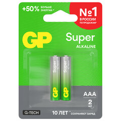 Батарейки КОМПЛЕКТ 2 шт., GP Super G-Tech, AAA (LR03, 24А), алкалиновые, мизинчиковые, блистер, 24A-2