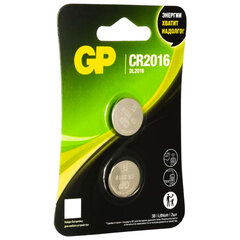 Батарейки литиевые GP Lithium CR2016 "таблетки, дисковые, кнопочные" КОМПЛЕКТ 2 шт., блистер