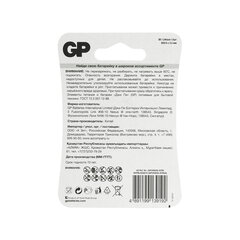 Батарейки литиевые GP Lithium CR2032 &laquo;таблетки, дисковые, кнопочные&raquo; КОМПЛЕКТ 2 шт., блистер