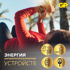 Батарейки литиевые GP Lithium CR2032 &laquo;таблетки, дисковые, кнопочные&raquo; КОМПЛЕКТ 2 шт., блистер
