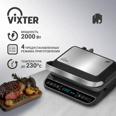 Электрогриль VIXTER ECG-1212, 2000 Вт, съемные панели, регулировка температуры, серебро/черный