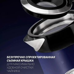 Чайник POLARIS PWK 1715 CGL, 1,7 л, 1850-2200 Вт, закрытый нагревательный элемент, стекло, черный, 48643