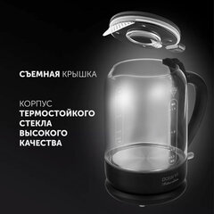 Чайник POLARIS PWK 1753CGL, 1,5 л, 1950 Вт, закрытый нагревательный элемент, стекло, черный, 53258