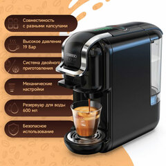 Кофемашина капсульная 5 в 1 NES/DG/чалды/молотый/K-Cup HIBREW H2B, 1450 Вт, объем 0,6 л, черная, 09915