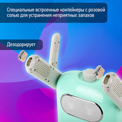 Сушилка для обуви, варежек, перчаток, складная, с подсветкой и таймером, 150 Вт, DASWERK (ДАСВЕРК) SUPER SD11, 456788