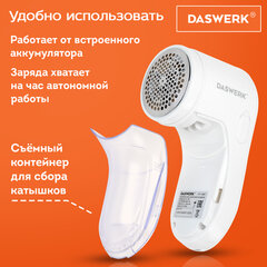 Машинка для удаления катышков аккумуляторная, комплект запасных лезвий в ПОДАРОК, DASWERK (ДАСВЕРК), 456897