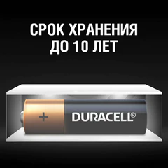 Батарейки КОМПЛЕКТ 6 шт., DURACELL Basic ОРИГИНАЛ, АА (LR6,15А), алкалиновые, пальчиковые