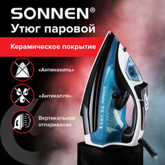 Утюг паровой SONNEN SI-2283, 2400 Вт, керамическое покрытие, антикапля, антинакипь, cиний, 456995