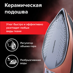 Утюг паровой SONNEN SI-6680, 2200 Вт, керамическое покрытие, антикапля, черный/розовый, 456997