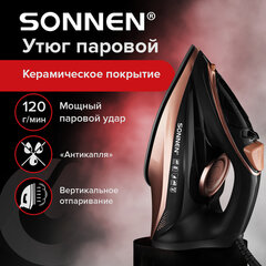 Утюг паровой SONNEN SI-6680, 2200 Вт, керамическое покрытие, антикапля, черный/розовый, 456997