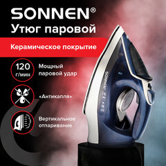 Утюг паровой SONNEN SI-6008, 2200 Вт, керамическое покрытие, антикапля, серебристый/<wbr/>золотой, 456998