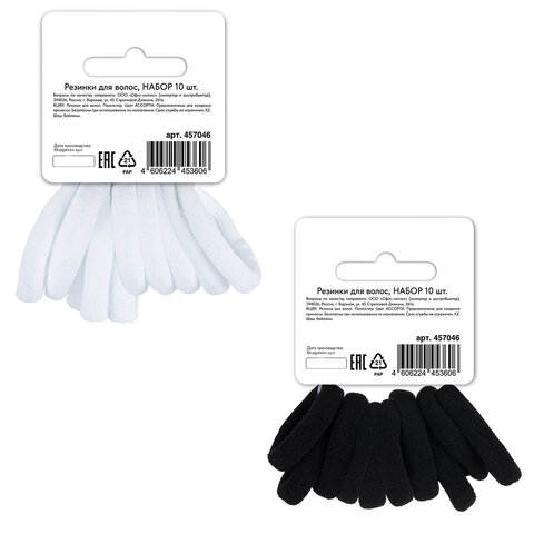 Резинки для волос НАБОР 10 шт., мягкие, средние, АССОРТИ, MONTE VITA (МОНТЕ ВИТА), 457046 - фото 5