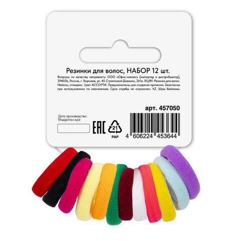 Резинки для волос НАБОР 12 шт., мягкие, маленькие, яркие цвета, MONTE VITA (МОНТЕ ВИТА), 457050 - фото 5