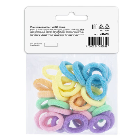 Резинки для волос НАБОР 35 шт., мягкие, маленькие, разные цвета, MONTE VITA (МОНТЕ ВИТА), 457055 - фото 6