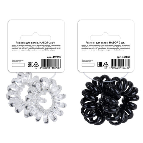 Резинки для волос НАБОР 2 шт., диаметр 5 см, пружинка, АССОРТИ, MONTE VITA (МОНТЕ ВИТА) 457059