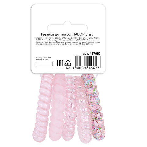 Резинки для волос НАБОР 5 шт., диаметр 5 см, пружинка, розовые, MONTE VITA (МОНТЕ ВИТА), 457062