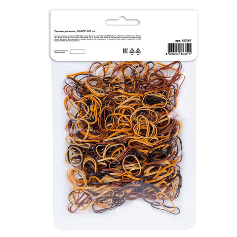 Резинки для волос НАБОР 500 шт., силиконовые, маленькие, оттенки коричневого, MONTE VITA (МОНТЕ ВИТА), 457067 - фото 5