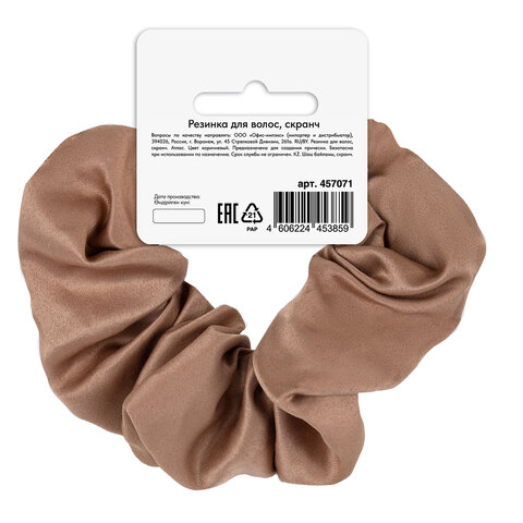 Резинка для волос 5х20 см, скранч, коричневый, MONTE VITA (МОНТЕ ВИТА), 457071