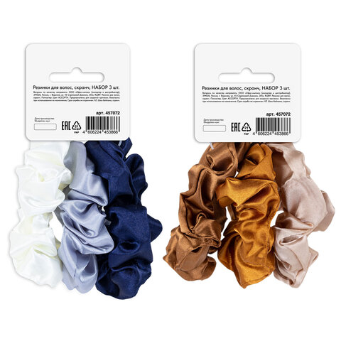 Резинки для волос НАБОР 3 шт., 3х19 см, скранч, АССОРТИ, MONTE VITA (МОНТЕ ВИТА), 457072 - фото 5
