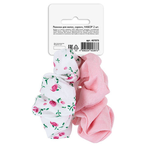Резинки для волос НАБОР 2 шт., 4х20 см, скранч, розовый, белый, MONTE VITA (МОНТЕ ВИТА), 457073 - фото 5