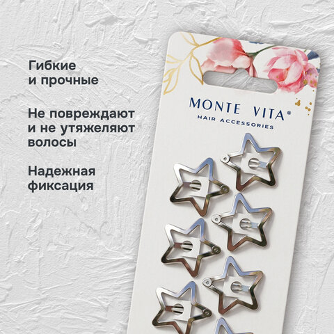Заколки для волос НАБОР 10 шт., 3 см, клик-клак, звездочки, глянцевый, серебристый, MONTE VITA (МОНТЕ ВИТА), 457083 - фото 15