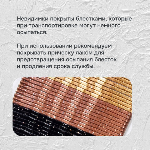 Невидимки для волос НАБОР 32 шт., 5 см, разные цвета, MONTE VITA (МОНТЕ ВИТА), 457100 - фото 11