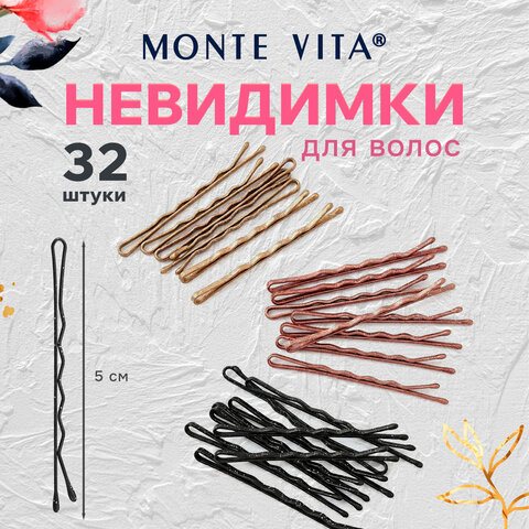 Невидимки для волос НАБОР 32 шт., 5 см, разные цвета, MONTE VITA (МОНТЕ ВИТА), 457100 - фото 8