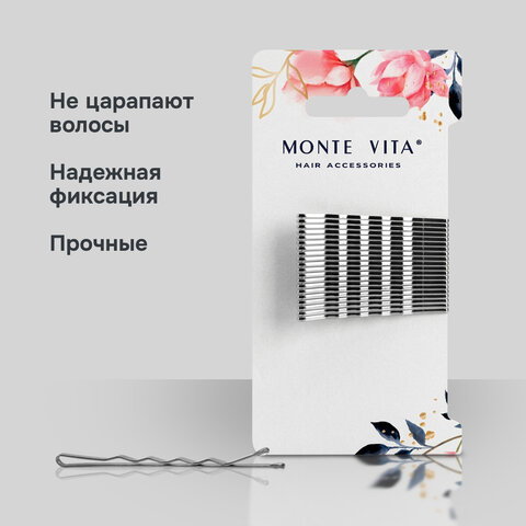 Невидимки для волос НАБОР 20 шт., 5,5 см, серебристый, MONTE VITA (МОНТЕ ВИТА), 457105 - фото 10