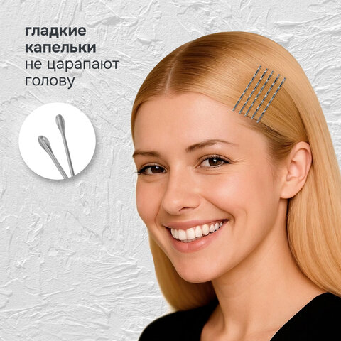 Невидимки для волос НАБОР 20 шт., 5,5 см, серебристый, MONTE VITA (МОНТЕ ВИТА), 457105 - фото 9