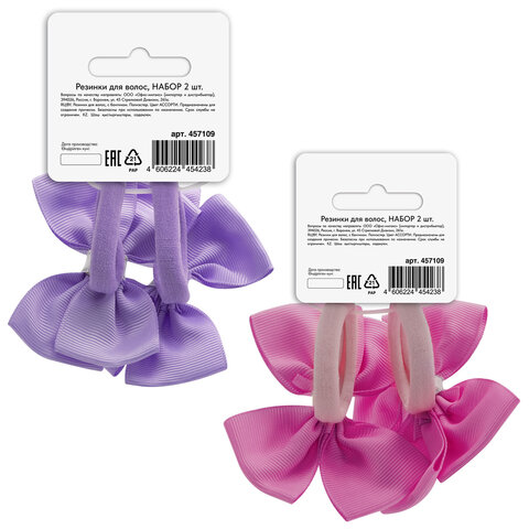 Резинки для волос НАБОР 2 шт., 8х3,5 см, с бантиком АССОРТИ, MONTE VITA (МОНТЕ ВИТА), 457109