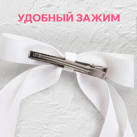 Заколка для волос зажим с бантиком, с длинными хвостиками, белый, MONTE VITA (МОНТЕ ВИТА), 457113