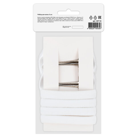 Набор для волос 6 шт.: 2 банта на заколке, 4 резинки, белый, MONTE VITA (МОНТЕ ВИТА), 457116