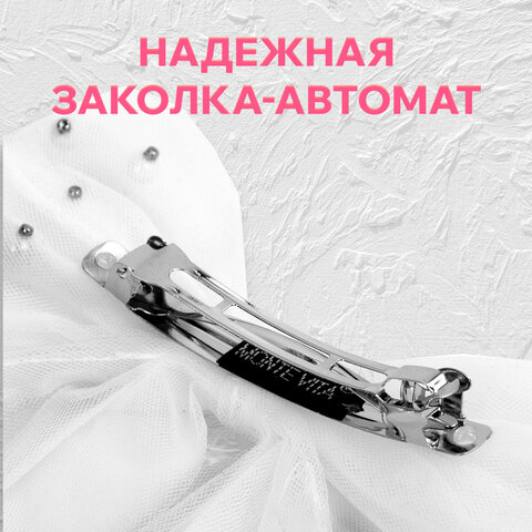Заколка для волос 16х14 см, баретте с бантом и бусинами, белый, MONTE VITA (МОНТЕ ВИТА), 457120 - фото 11