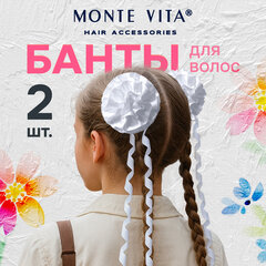 Банты для волос НАБОР 2 шт., 10 см на резинке, белый, MONTE VITA (МОНТЕ ВИТА), 457122