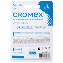 Батарейки алкалиновые &laquo;пальчиковые&raquo; КОМПЛЕКТ 2 шт., CROMEX (КРОМЕКС) Alkaline, АА (LR6, 15А), блистер, 457128