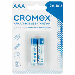 Батарейки алкалиновые &laquo;мизинчиковые&raquo; КОМПЛЕКТ 2 шт., CROMEX (КРОМЕКС) Alkaline, AAA (LR03, 24А), блистер, 457129