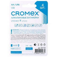 Батарейки алкалиновые &laquo;пальчиковые&raquo; КОМПЛЕКТ 4 шт., CROMEX (КРОМЕКС) Alkaline, AA (LR6, 15A), блистер, 457130
