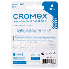 Батарейки алкалиновые &laquo;мизинчиковые&raquo; КОМПЛЕКТ 4 шт., CROMEX (КРОМЕКС) Alkaline, AAA (LR03, 24А), блистер, 457131