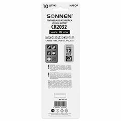 Батарейки литиевые SONNEN Lithium CR2032, "таблетки, дисковые, кнопочные", КОМПЛЕКТ 10 шт., блистер, 457143
