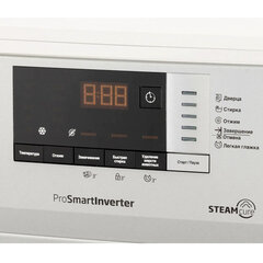 Стиральная машина BEKO RSPE78612S, 1200 об/<wbr/>мин, 7 кг, фронтальная загрузка, 15 программ, пар, серебристая