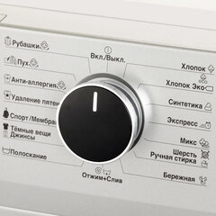 Стиральная машина BEKO RSPE78612S, 1200 об/<wbr/>мин, 7 кг, фронтальная загрузка, 15 программ, пар, серебристая
