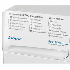 Стиральная машина INDESIT BWSB 51051, 1000 об/<wbr/>мин, 5 кг, фронтальная загрузка, 17 программ, белая