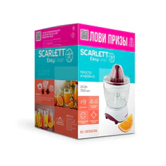 Соковыжималка для цитрусовых SCARLETT SC-JE50C06, 25 Вт, стакан 0,7 л, пластик, белый
