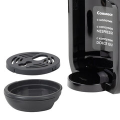 Кофемашина капсульная 3 в 1 для молотого кофе и капсул DOLCE GUSTO и NESPRESSO, SONNEN CM510G, 1450 Вт, 0,6 л, графит, 457339