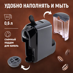 Кофемашина капсульная 3 в 1 для молотого кофе и капсул DOLCE GUSTO и NESPRESSO, SONNEN CM510G, 1450 Вт, 0,6 л, графит, 457339