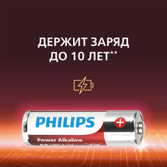Батарейки алкалиновые "пальчиковые" КОМПЛЕКТ 4 шт., PHILIPS Power Alkaline, АА (LR6, 24А), блистер